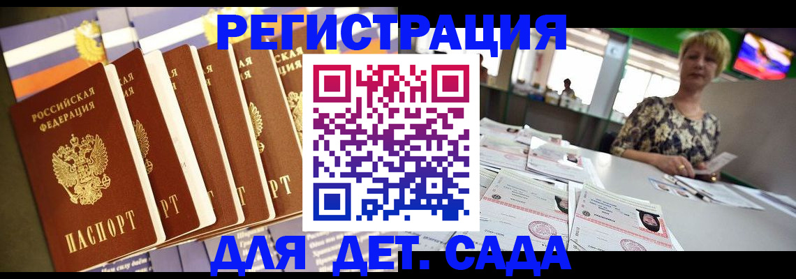 миграционный учет в Коврове