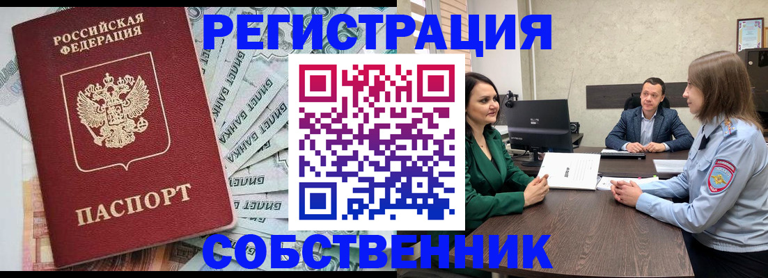 регистрация для школы в Коврове